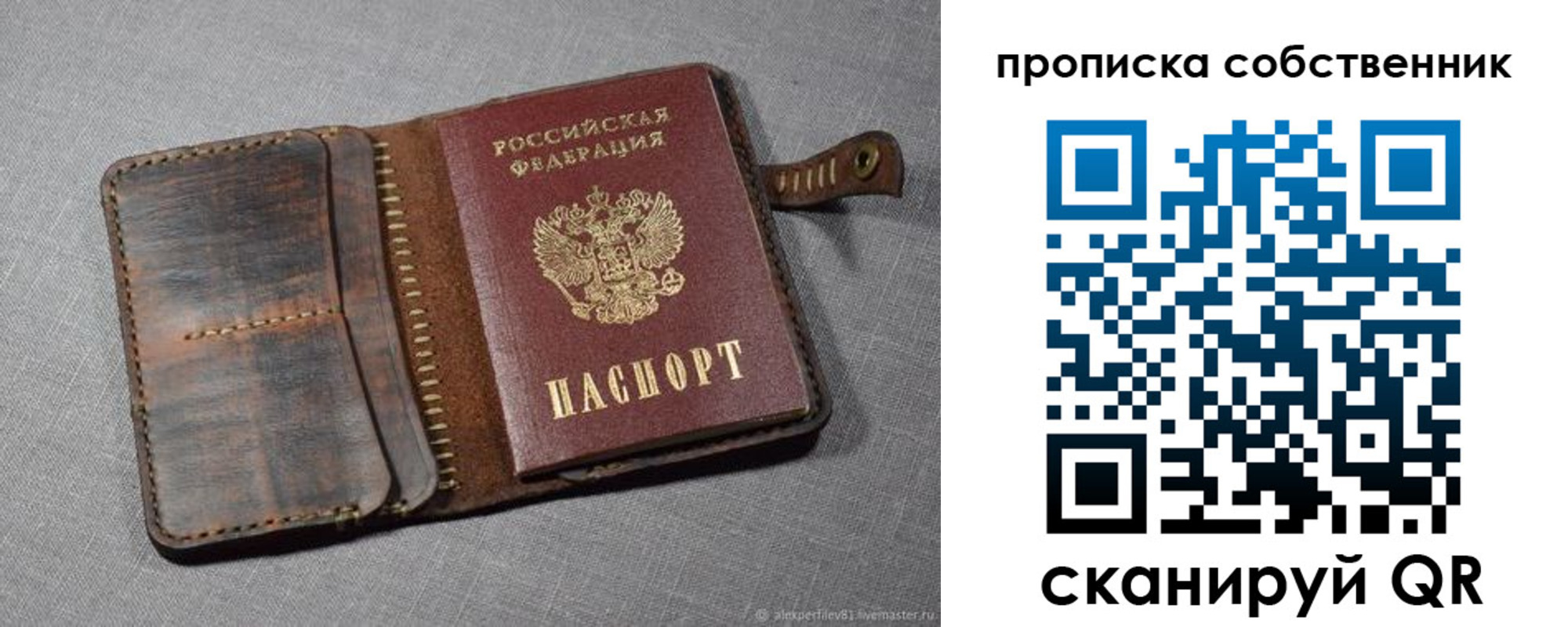 форма 3 в Троицке